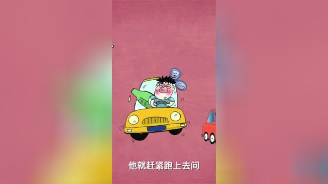 我告诉你代驾也能月入10万,你还别不信,小故事大道理