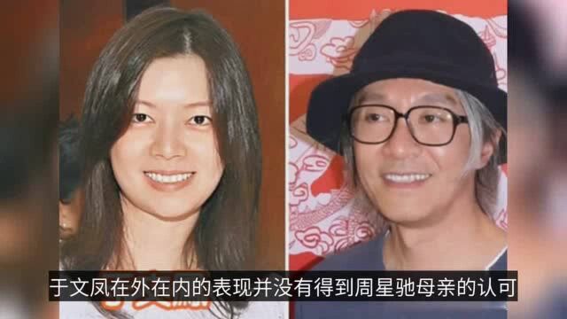 与周星驰相恋13年,官司打8年的于文凤,是何来头?真的只为钱?