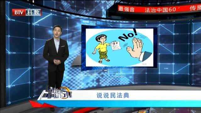 说说民法典:“借条”“欠条”,法律效力大不同