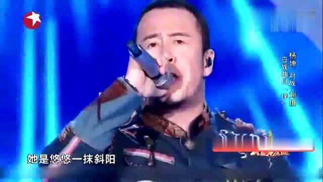 杨坤首次挑战歌曲《痒》,风格突变摇滚范,还有华晨宇助阵太惊喜