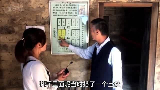 实拍林彪元帅旧居出生地,来看看林帅家是如何发迹的,听后人讲述