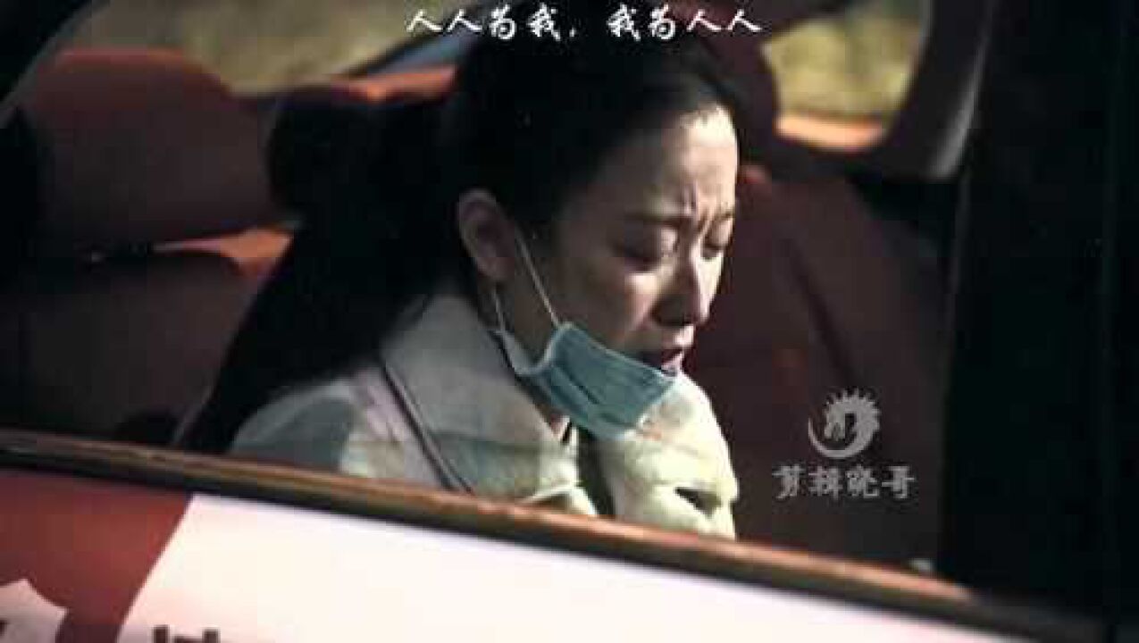 人人为我，我为人人_高清