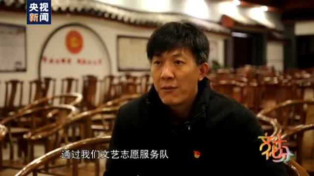 文化十分丨输送文化扶贫演出 传承乡村文化 他们在基层舞台燃烧自己