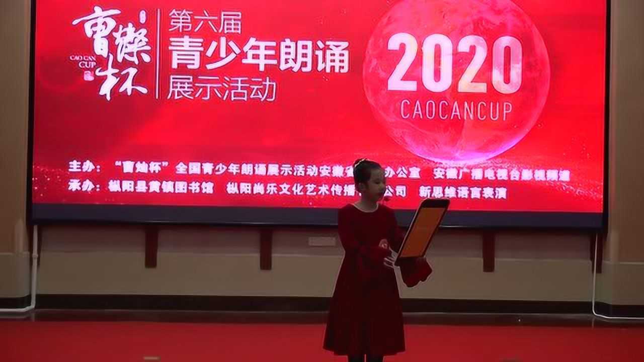 杨晨玥《手机》_高清1080P在线观看平台_腾讯视频