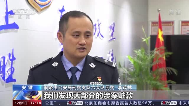 留学生难辨“真假使馆人员” 民警提示:涉及转账一定诈骗