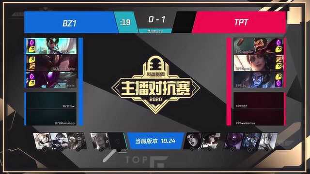 B站BZ1 VS B站TPT GAME2