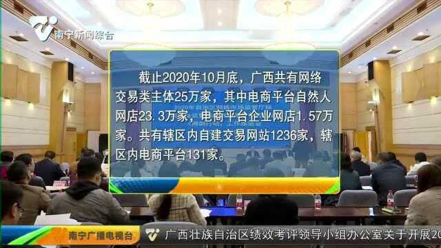 监督部门“瞄准”网店 挽回200多万经济损失