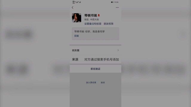 90后为主力的“杀猪盘”团伙:4个月骗了200多人4500余万.