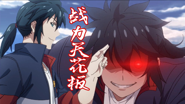 【英雄再临热血amv】强者的寂寞,林劫最有发言权!