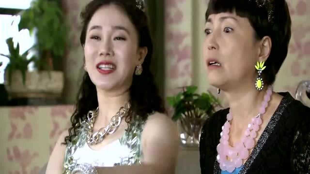 因为爱情有多美母女俩挥霍养女文馨的钱不料这一番打扮太耀眼了