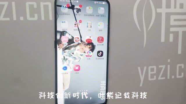 让vivo NEX手机教你最新打开微博明星主页面的技巧