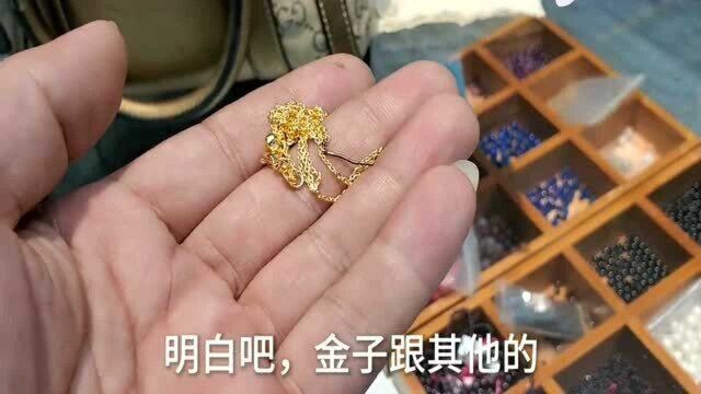 女子的黄金首饰套路,揭秘爱看不看,上当了别说老板没提醒你!