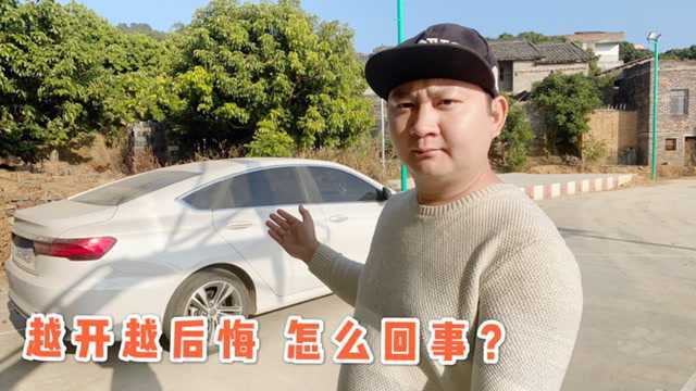 农村小伙一时冲动贷款买车,如今连油都加不起,听听他怎么说