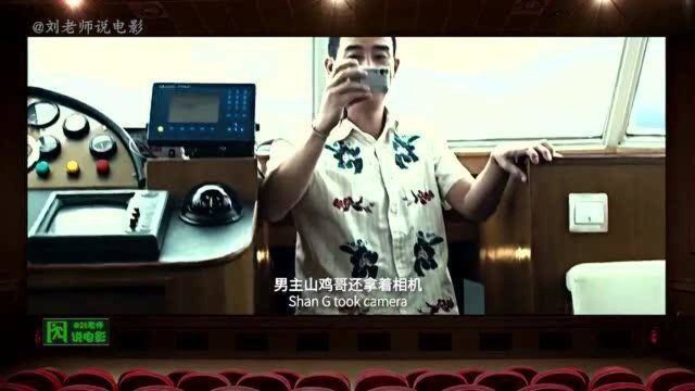 豆瓣3.3,娱乐圈如今的流量女王杨幂,还拍摄过这么大尺度的电影