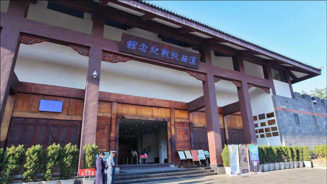 走进云南滇西抗战纪念馆祭奠中国远征军牢记历史珍惜和平