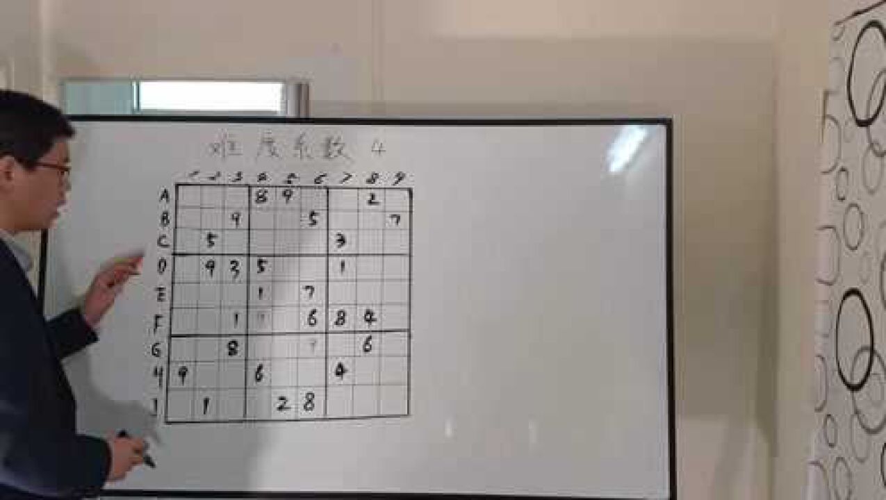 数独实例讲解,难度系数4,多个技巧的运用,系列十三_腾讯视频