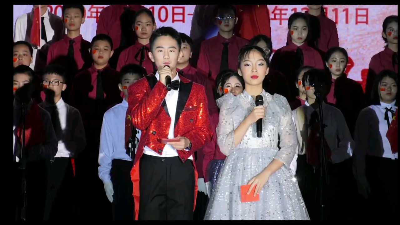 深圳市福田区皇岗中学庆祝深圳特区建立40周年合唱文化展演暨迎新年