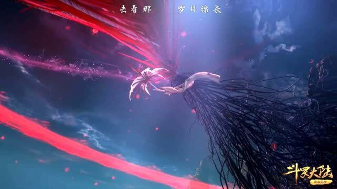 斗罗大陆134集,小舞深情告白,星斗大森林献祭唐三(下)_腾讯视频