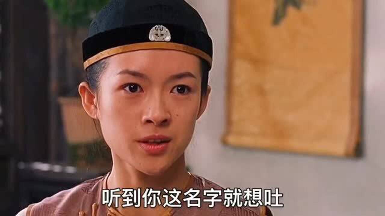 怼人小能手玉娇龙最后差点把她姐气哭