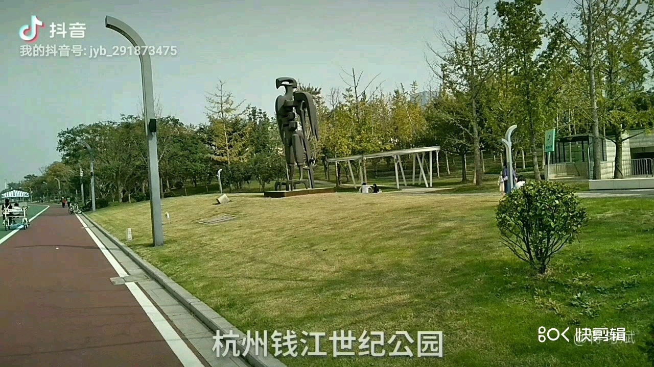 杭州钱江世纪公园