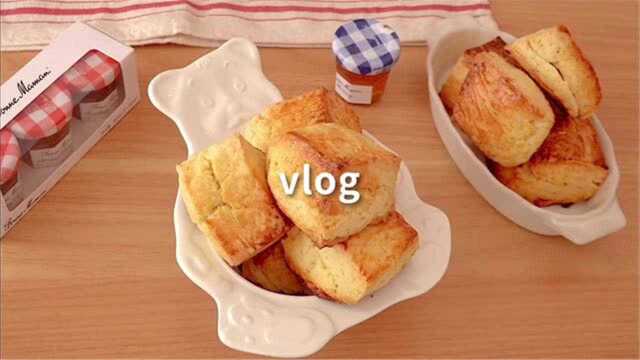 贝贝的精致vlog|美味的下午茶|简单好吃