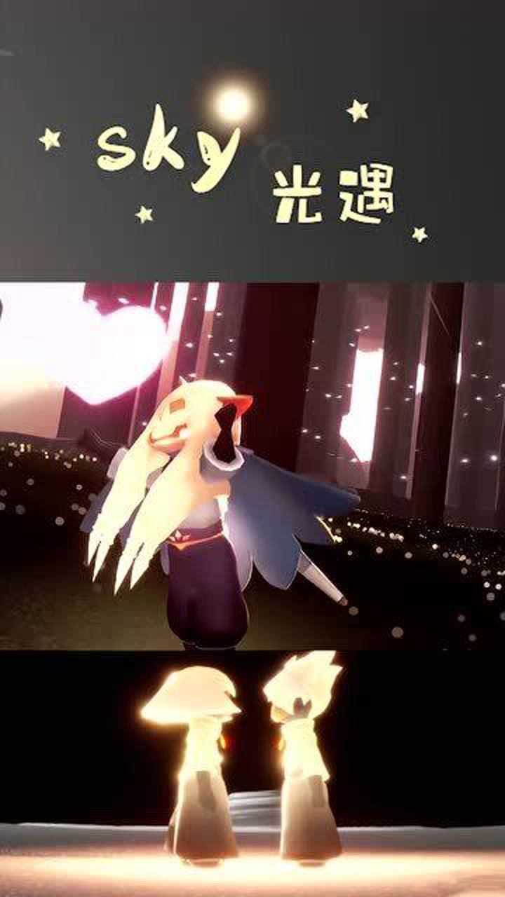 光遇花间酒人间月不及你如花似月这首歌真的听的上头