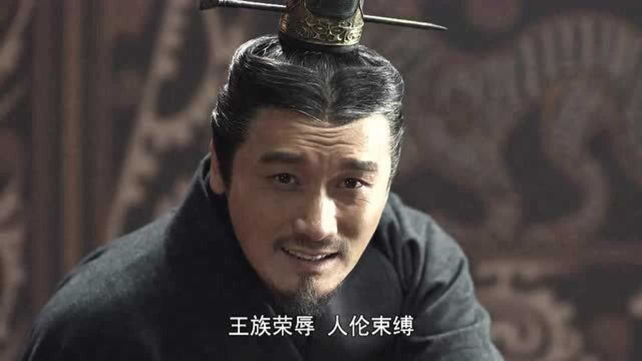 大秦赋渭阳君太痴情了暗恋赵姬这么多年