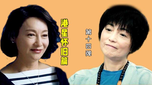 高清!30位中年女星混剪,石榴姐苑琼丹一脸慈祥,春十三娘蓝洁瑛令人惋惜