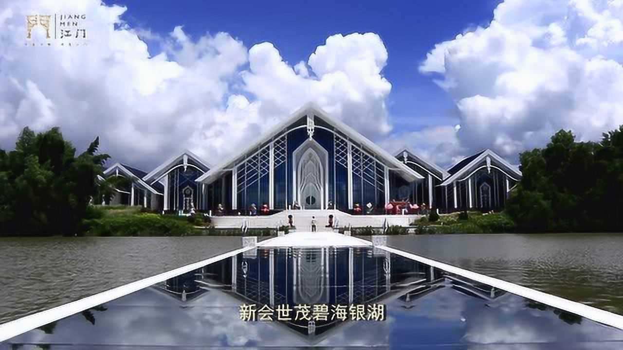 新会世茂碧海银湖