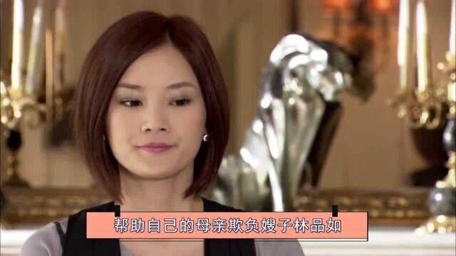 馨子:靠父亲砸钱当女主角,黄圣依都给她作配,如今竟无戏可拍