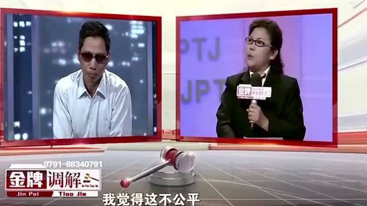 金牌调解廖喜玉谈看法夫妻之间谈钱是对婚姻基本的尊重