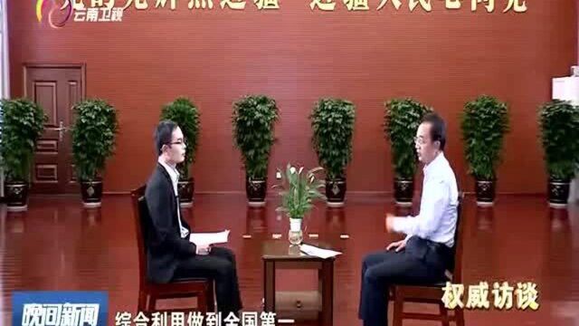 杨浩东:调整优化产业结构 构建现代产业体