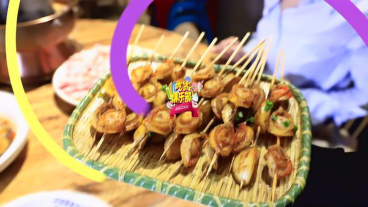 《吃货俱乐部》之鲍食尚主持1(地铁磁浮)#美食高光时刻