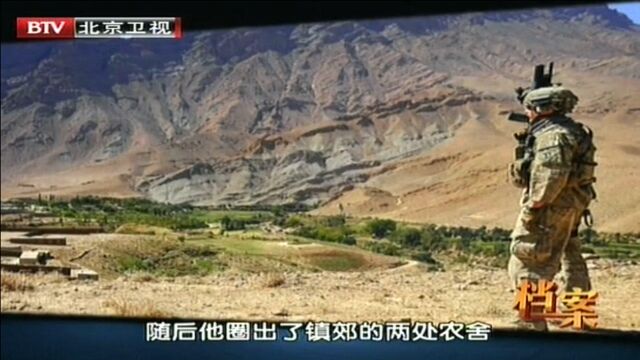 2003年,美军逮捕穆罕默德,萨达姆藏匿地点曝光