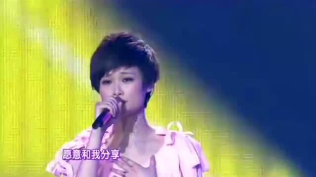 李宇春倾情演唱《和你一样》