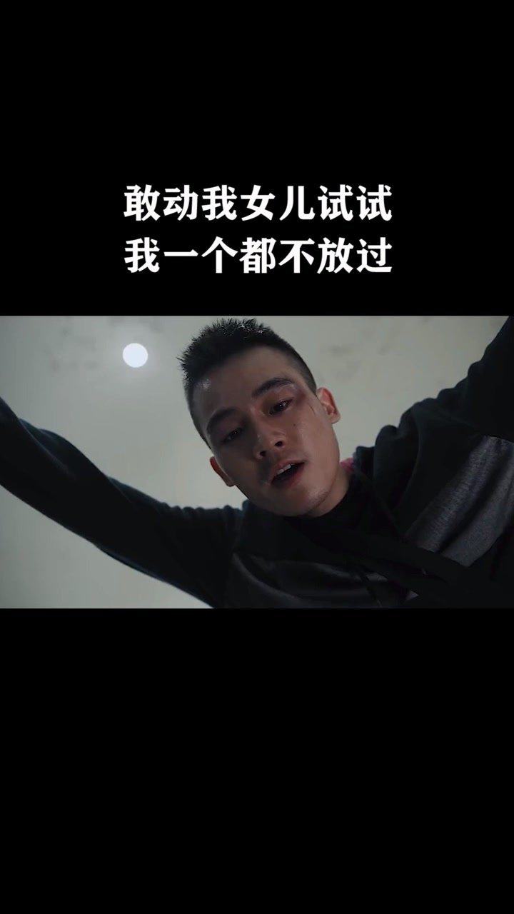这段酷帅打戏必须给欧豪加10分黑白禁区影视剪辑我要上热门