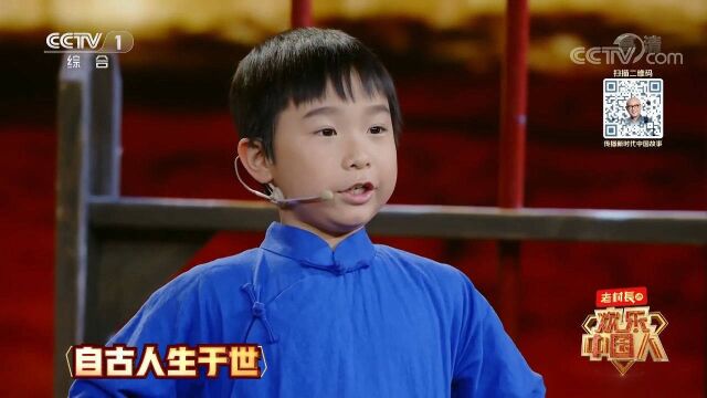 上世纪五十年代!少年杨乃彭求师学艺,现场背口诀?