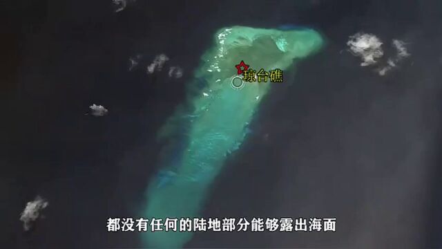 我国最南端岛屿琼台礁:吹填后堪比黄岩岛,海防可向南推500公里