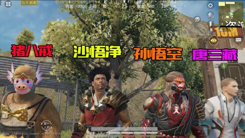 左三郎解说:这样的搭配,你绝对没见过!