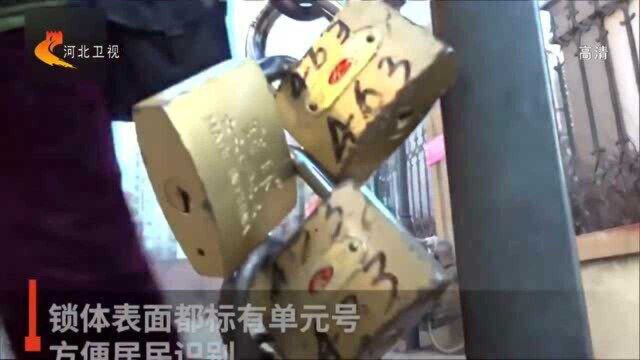 佩服人民群众的智慧!辽宁一小区用66把锁连成串当”门禁系统“