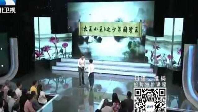 大王小王搞笑男孩孙翔宇!