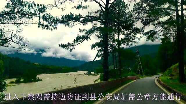 带着好奇心走进西藏边陲小镇 察隅县下察隅镇旅拍