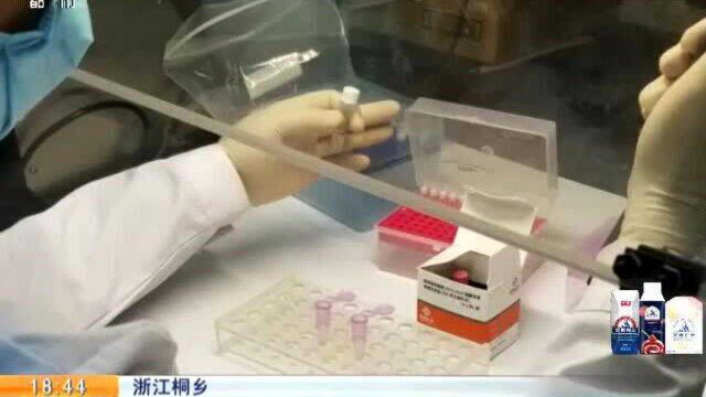 浙江桐乡:一餐馆用涉疫牛颈骨熬汤 当地发通告请顾客做检测