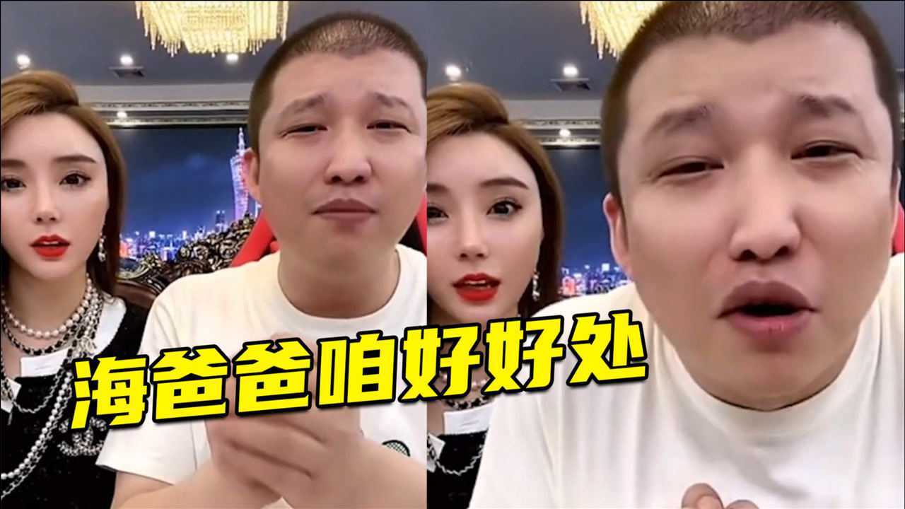 二驴嘲讽辛巴凉凉不料自己也摊上事怂到向王海求饶叫爸爸