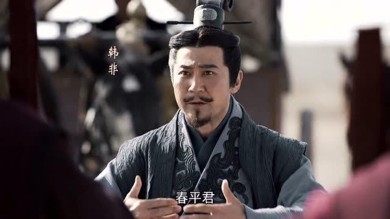 大秦赋:韩非入赵,商议抗秦之策!_腾讯视频