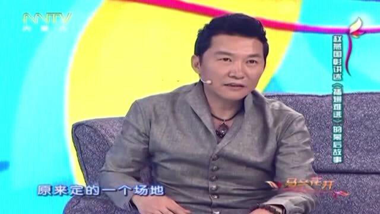 赵燕国彰观看《插翅难逃》片段,都要看哭了,谁料王为念却说真过瘾