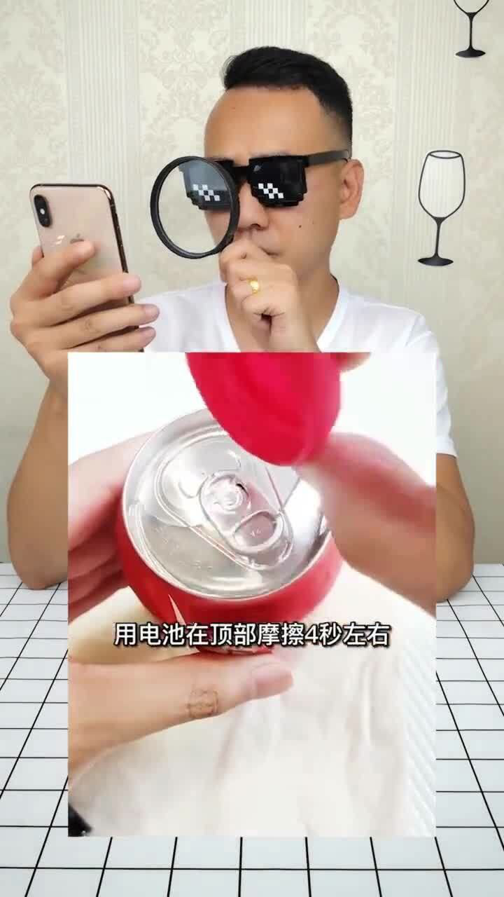 隔空开易拉罐是真的吗是魔术还是智商税