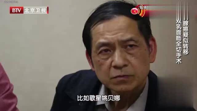 生命缘:命运对女子不公平,她需要接受双乳全切,而癌细胞转移快恶性大