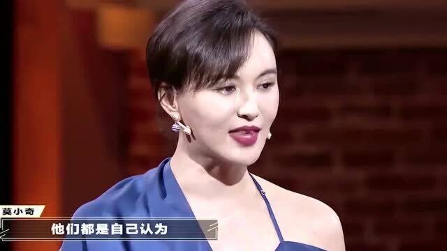 演员莫小奇演讲:人生成败在于何!