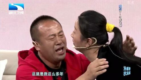 大王小王：他二十年如一日的守护奇迹，王为念现场竖起大拇指